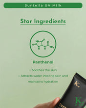 Load image into Gallery viewer, Kayman - Suntella UV Milk SPF50+ PA++++
(Sunscreen)